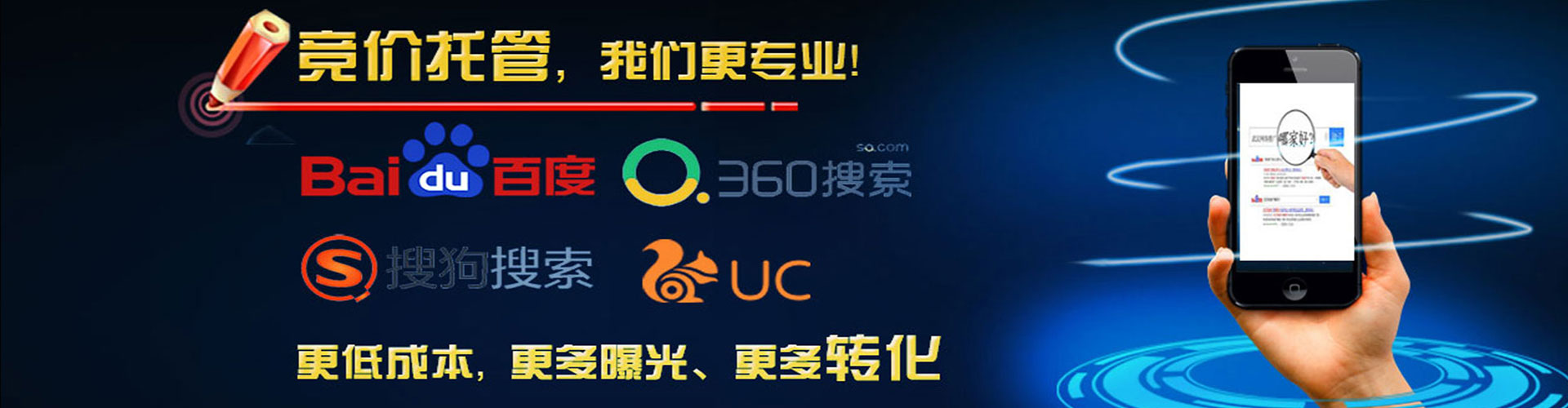 盐湖百度开户高返点