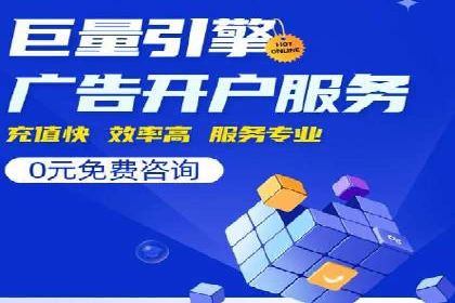 百度信息流广告的投放策略与效果对比