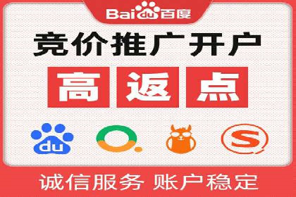 百度推广广告创意：成功案例赏析