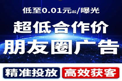 百度竞价广告在旅游行业的应用案例