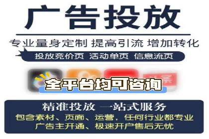 SEM竞价托管服务助力企业广告升级